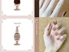 Colorrose Western Antique Gentle Series Nail Polish - 7 Colors - CR1689# Caramel - 11ml