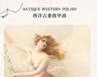 Colorrose Western Antique Gentle Series Nail Polish - 7 Colors - CR1689# Caramel - 11ml