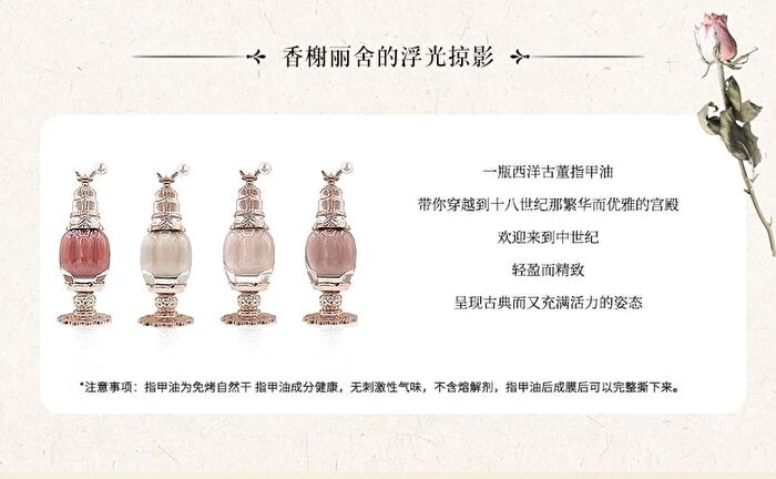 Colorrose Western Antique Gentle Series Nail Polish - 7 Colors - CR1689# Caramel - 11ml