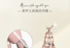 Colorrose Western Antique Gentle Series Nail Polish - 7 Colors - CR1689# Caramel - 11ml