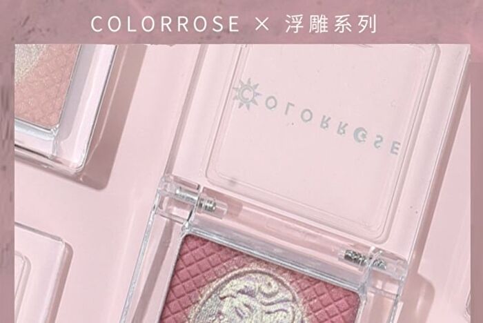 Colorrose Jewelry Monroe Series Embossed Blusher - 4 Colors - CR1019# Iris Purple - 2.6g