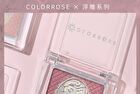 Colorrose Jewelry Monroe Series Embossed Blusher - 4 Colors - CR1019# Iris Purple - 2.6g