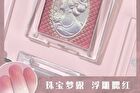 Colorrose Jewelry Monroe Series Embossed Blusher - 4 Colors - CR1019# Iris Purple - 2.6g
