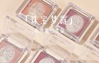 Colorrose Jewelry Monroe Series Embossed Blusher - 4 Colors - CR1019# Iris Purple - 2.6g