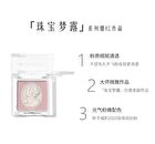 Colorrose Jewelry Monroe Series Embossed Blusher - 4 Colors - CR1019# Iris Purple - 2.6g