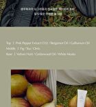 Scented Hand Balm - 5 Colors - #03 The Flat Shoes
