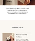 Scented Hand Balm - 5 Colors - #03 The Flat Shoes