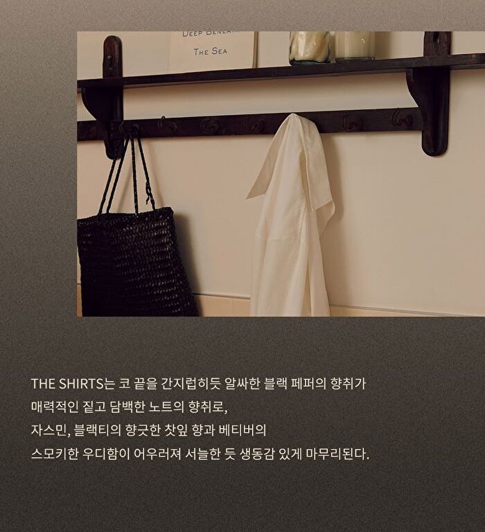 Scented Hand Balm - 5 Colors - #05 The Lamp