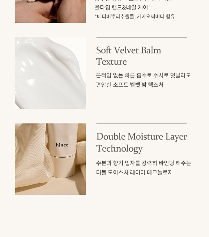 Scented Hand Balm - 5 Colors - #05 The Lamp