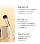 Cheek Brush - 1 pc