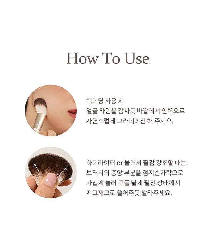 Cheek Brush - 1 pc