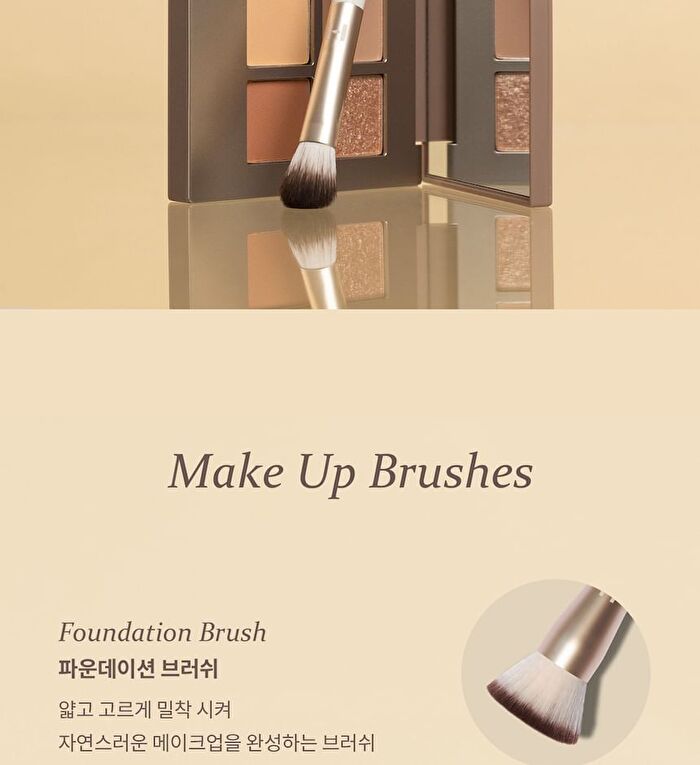 Eyeshadow Base Brush - 1 pc