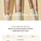 Eyeshadow Base Brush - 1 pc