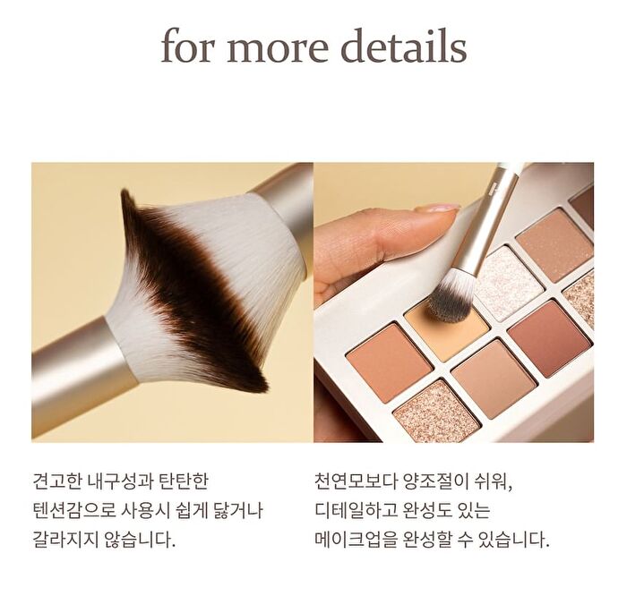 Eyeshadow Base Brush - 1 pc