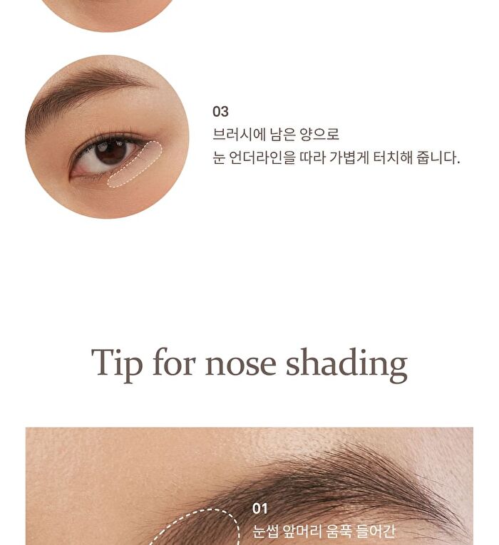 Eyeshadow Base Brush - 1 pc