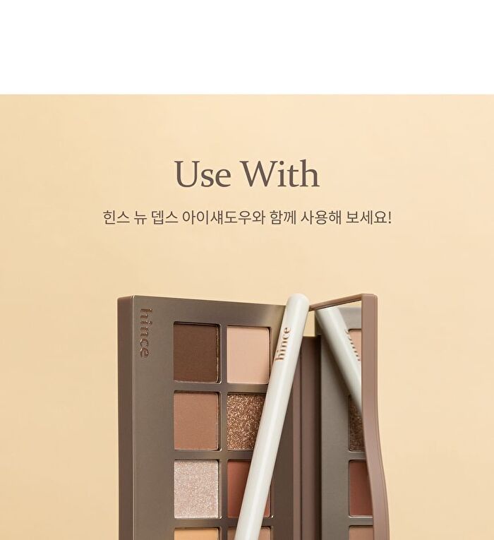Eyeshadow Base Brush - 1 pc