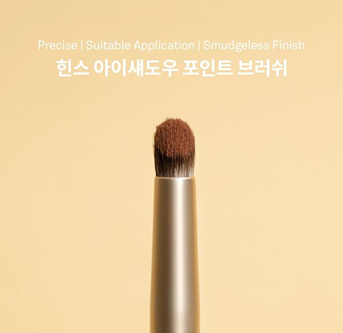 Eyeshadow Point Brush - 1 pc