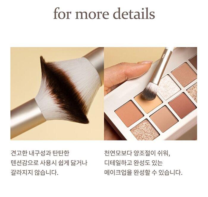 Eyeshadow Point Brush - 1 pc