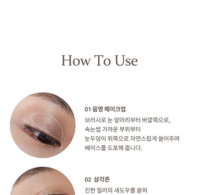 Eyeshadow Point Brush - 1 pc