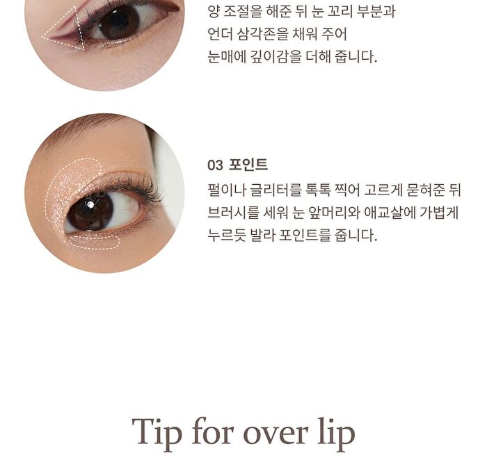 Eyeshadow Point Brush - 1 pc