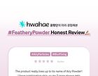 Second Skin Airy Powder - 2 Colors - #01 Lavender