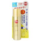 Suncut  Perfect Spray+ - 90g