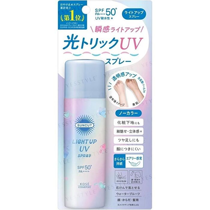 Suncut Light Up  Spray+ - 60g