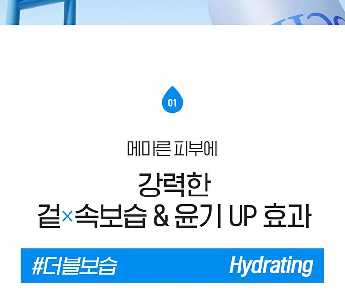 Super Drops Multi7 Hyaluron Serum - 30ml