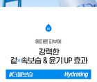 Super Drops Multi7 Hyaluron Serum - 30ml