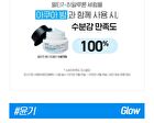 Super Drops Multi7 Hyaluron Serum - 30ml