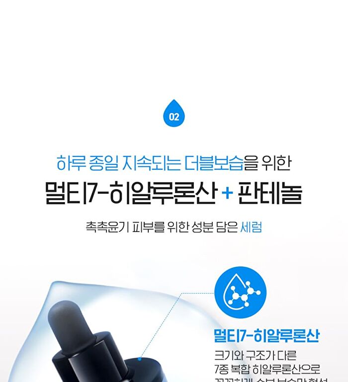 Super Drops Multi7 Hyaluron Serum - 30ml