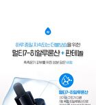 Super Drops Multi7 Hyaluron Serum - 30ml
