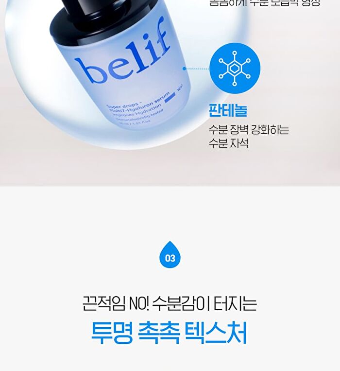 Super Drops Multi7 Hyaluron Serum - 30ml