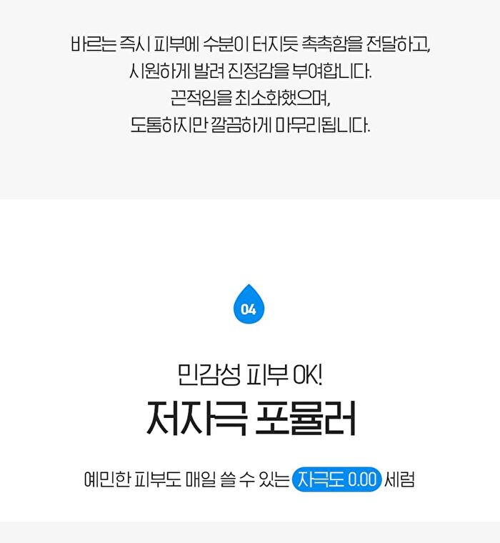 Super Drops Multi7 Hyaluron Serum - 30ml