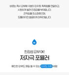 Super Drops Multi7 Hyaluron Serum - 30ml
