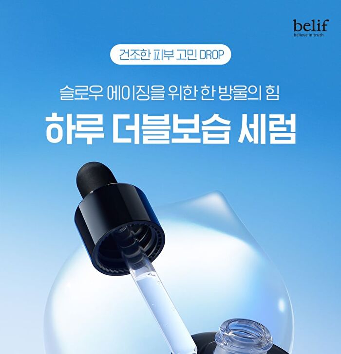 Super Drops Multi7 Hyaluron Serum - 30ml