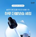 Super Drops Multi7 Hyaluron Serum - 30ml