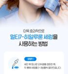 Super Drops Multi7 Hyaluron Serum - 30ml