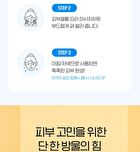 Super Drops Multi7 Hyaluron Serum - 30ml