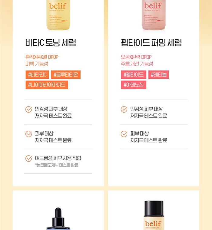 Super Drops Multi7 Hyaluron Serum - 30ml