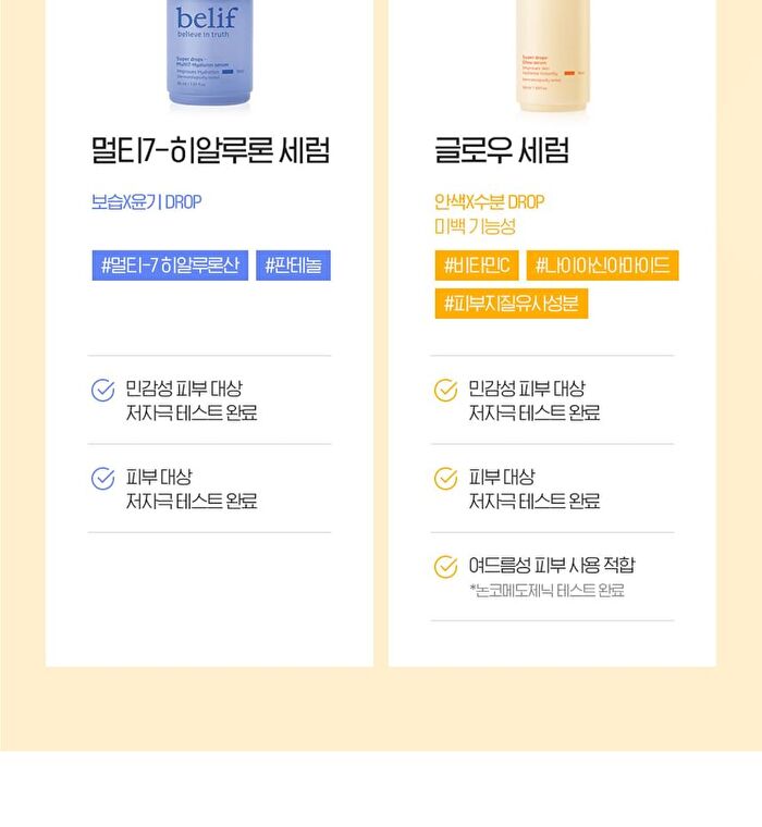 Super Drops Multi7 Hyaluron Serum - 30ml
