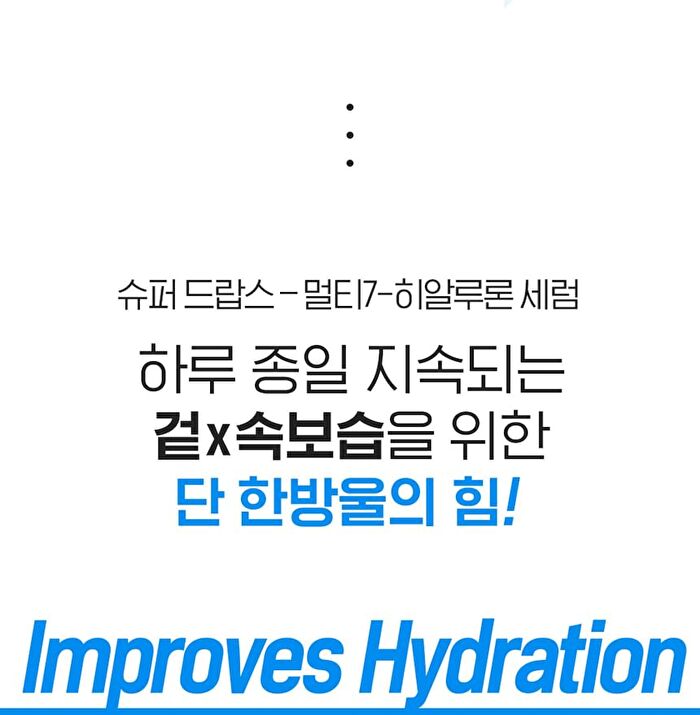 Super Drops Multi7 Hyaluron Serum - 30ml