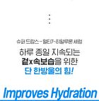 Super Drops Multi7 Hyaluron Serum - 30ml