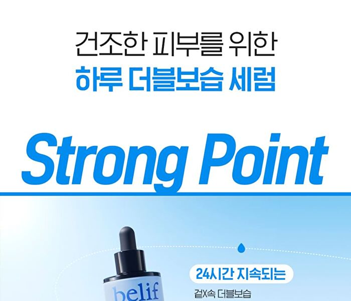 Super Drops Multi7 Hyaluron Serum - 30ml