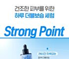 Super Drops Multi7 Hyaluron Serum - 30ml