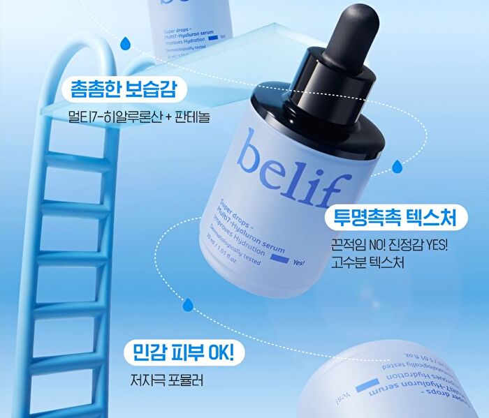 Super Drops Multi7 Hyaluron Serum - 30ml