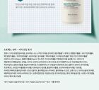 Stress Shooter Cica Soothing Toner - 200ml