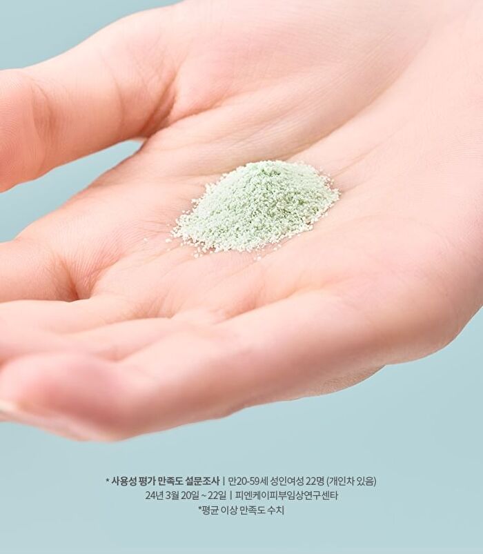Cica Calming Powder Wash - 50g