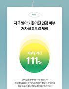 Cica Calming Powder Wash - 50g