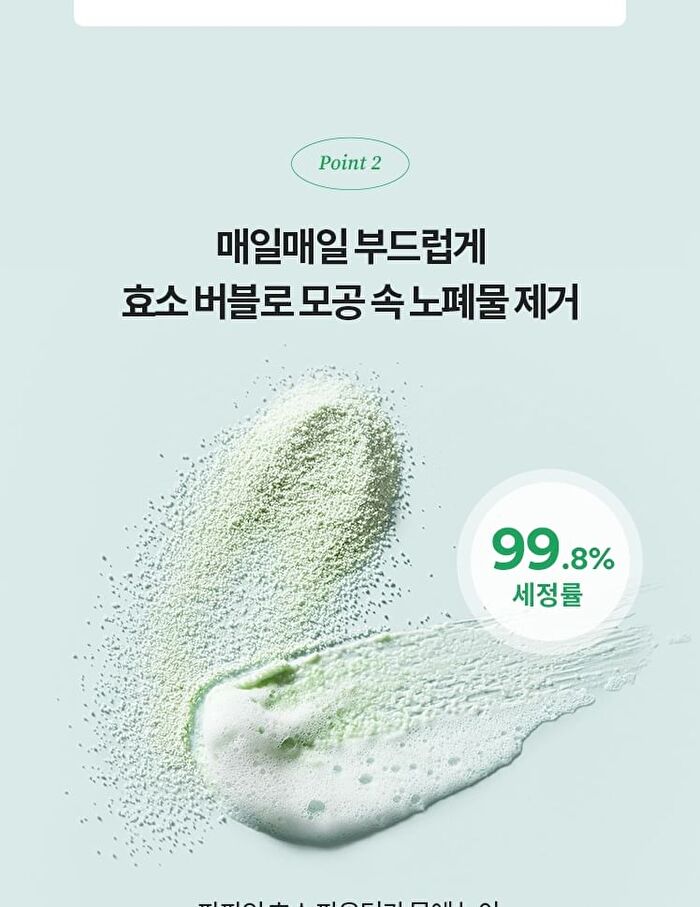 Cica Calming Powder Wash - 50g
